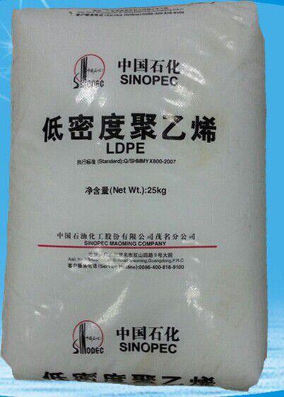 Sinopec LDPE plastic raw materials